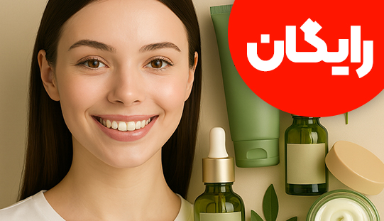 همایش رایگان محصولات جوانساز