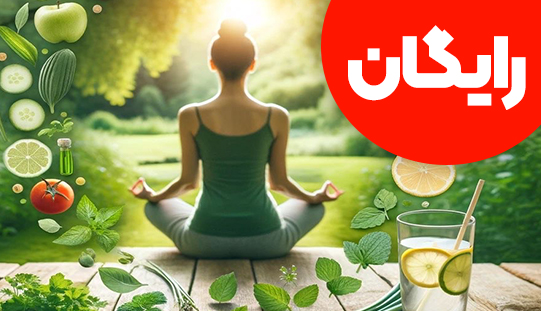 آرامش قلب و مز